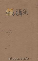 世界文库  苏鲁支语录  1（ PDF版）