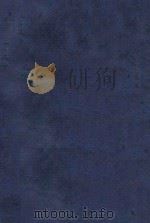 欧美名著节本（1924 PDF版）