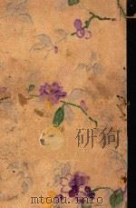 农民文学ABC 1928 PDF电子版封面 谢六逸著