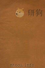 中国小说史料 PDF电子版封面 郑振铎著