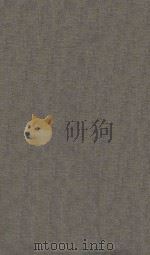 鲁迅全集 第2卷 1948 PDF电子版封面 鲁迅著