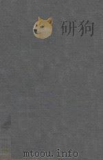 鲁迅全集 第14卷 1948 PDF电子版封面 鲁迅著