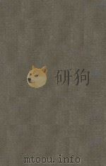 鲁迅全集 第5卷 1948 PDF电子版封面 鲁迅著