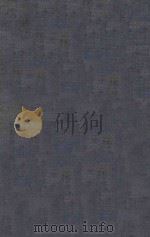 鲁迅全集 第15卷 1948 PDF电子版封面 鲁迅著