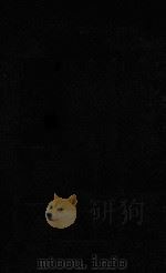 先秦文学大纲 中国文学大纲 第1卷 1933 PDF电子版封面 杨荫深编