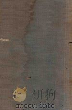 鲁迅全集 第13卷 1948 PDF电子版封面 鲁迅著