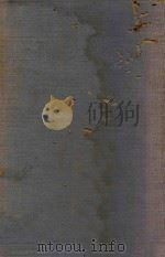 鲁迅全集  第17卷（1948 PDF版）