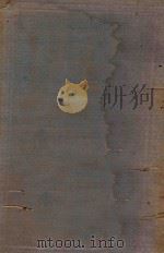 鲁迅全集  第19卷（1948 PDF版）