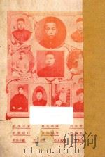学生文艺丛刊（1923 PDF版）