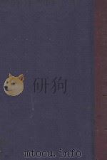 苏东坡全集 第3册 1937 PDF电子版封面 苏轼撰