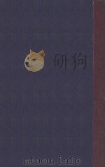 苏东坡全集 第2册 1937 PDF电子版封面 苏轼撰