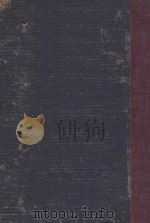苏东坡全集 第1册 1937 PDF电子版封面 苏轼撰
