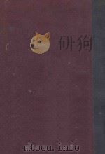吾野诗集（ PDF版）