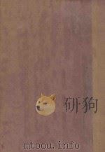 十八家诗钞  下   1936  PDF电子版封面    曾国藩选纂 
