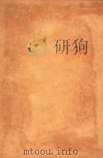 宋诗钞 第4册 1935 PDF电子版封面 吕留良,吴之振,吴自牧选;李宣龚校