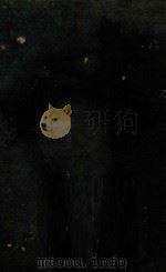 扬鞭集 上 1926 PDF电子版封面 刘半农著