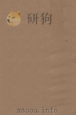 平剧戏考 1914 PDF电子版封面 叶少华编;秋水居士校订