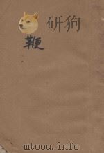 鞭（ PDF版）