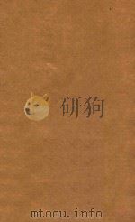 野玫瑰 四幕剧 1945 PDF电子版封面 陈铨著