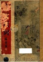胜利唱词 PDF电子版封面