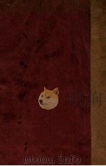 详注聊斋志异图咏 下 1928 PDF电子版封面 (清)蒲松龄著