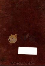 红楼梦 上 1922 PDF电子版封面 曹雪芹著;胡键初校对