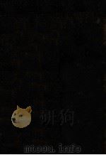 中国黑幕大观 下 1917 PDF电子版封面 王晦钝著