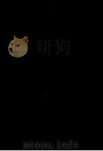 义冢 1930 PDF电子版封面 钱杏村著