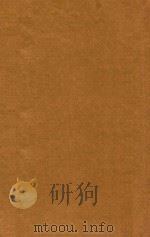 三盗梅花帐 月唐演义 第6集 1947 PDF电子版封面 灵岩樵子新编