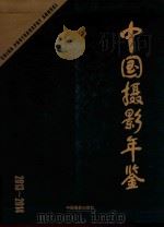 日本新建筑详图集  宾馆篇  3（ PDF版）