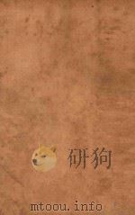 七子八婿大团圆 1941 PDF电子版封面 灵严樵子著