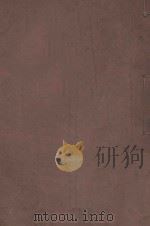 太平花 下 1935 PDF电子版封面 张恨水著