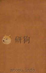 乡里善人 1922 PDF电子版封面 伊凡羌宁著;胡君复,恽铁樵译