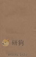 无办法的恋爱 PDF电子版封面 何家华著