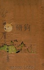 伏虎群雄  长篇武侠小说2（ PDF版）