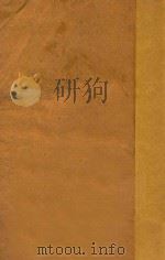 不平衡的偶力 1927 PDF电子版封面 张资平著