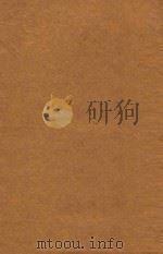 哀感笔记菁华（1936 PDF版）