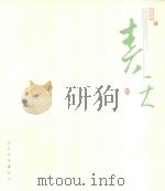春天  让生活充满阳光（ PDF版）