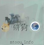 万马电缆 PDF电子版封面