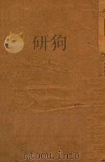 荒江女侠  续集  下（ PDF版）