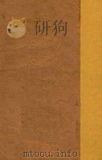 荒江女侠  三集  第1回-第3回（ PDF版）