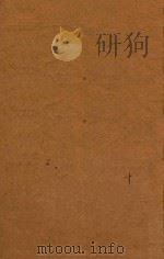 荒江女侠  四集  第4回-第7回（ PDF版）