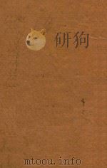 荒江女侠  五集  第1回-第3回（ PDF版）