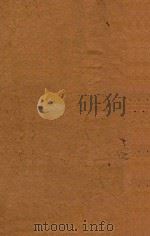 荒江女侠  五集  第3回-第6回（ PDF版）