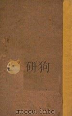 中国战场上天空情势的转变（1945 PDF版）