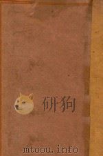 广注古文辞类纂  上（ PDF版）