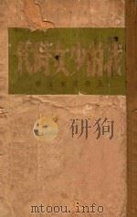 我的少女时代（ PDF版）