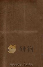 海外的鳞爪   1948  PDF电子版封面    徐吁著 