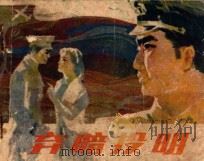 弃暗投明（ PDF版）