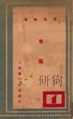 粤讴（ PDF版）